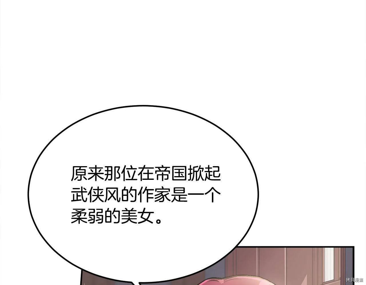 第87话66