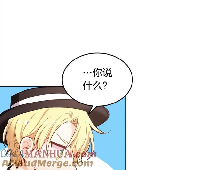 第168话 拌嘴日常112