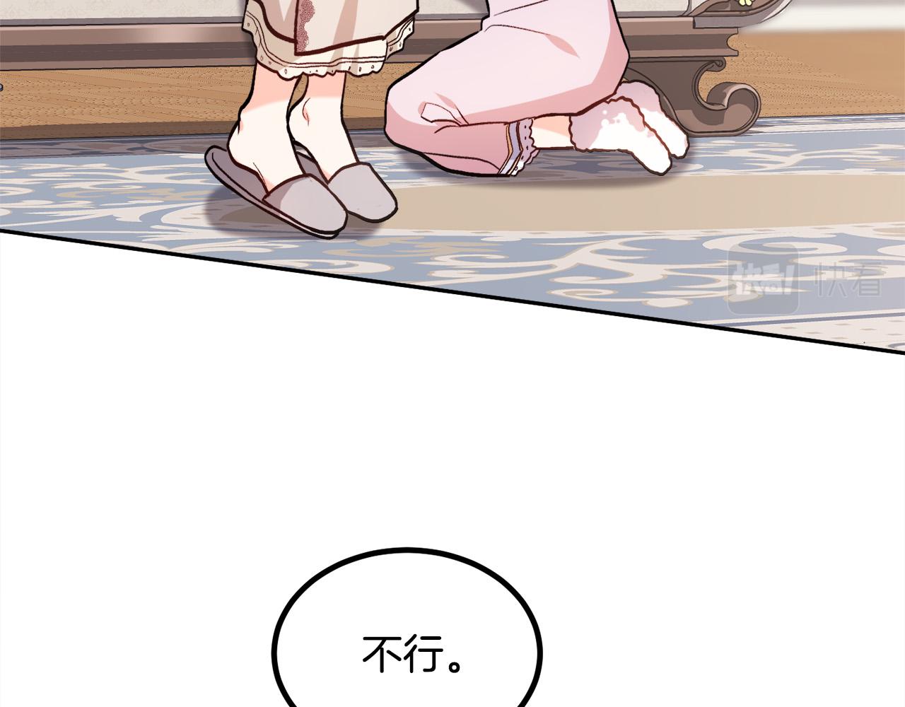 第91话 坏人聚首134