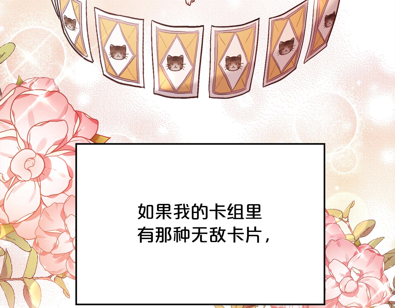 第113话 选择53