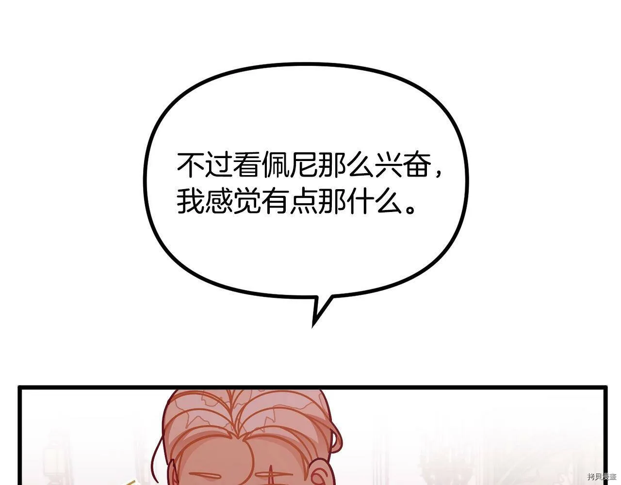第67话131