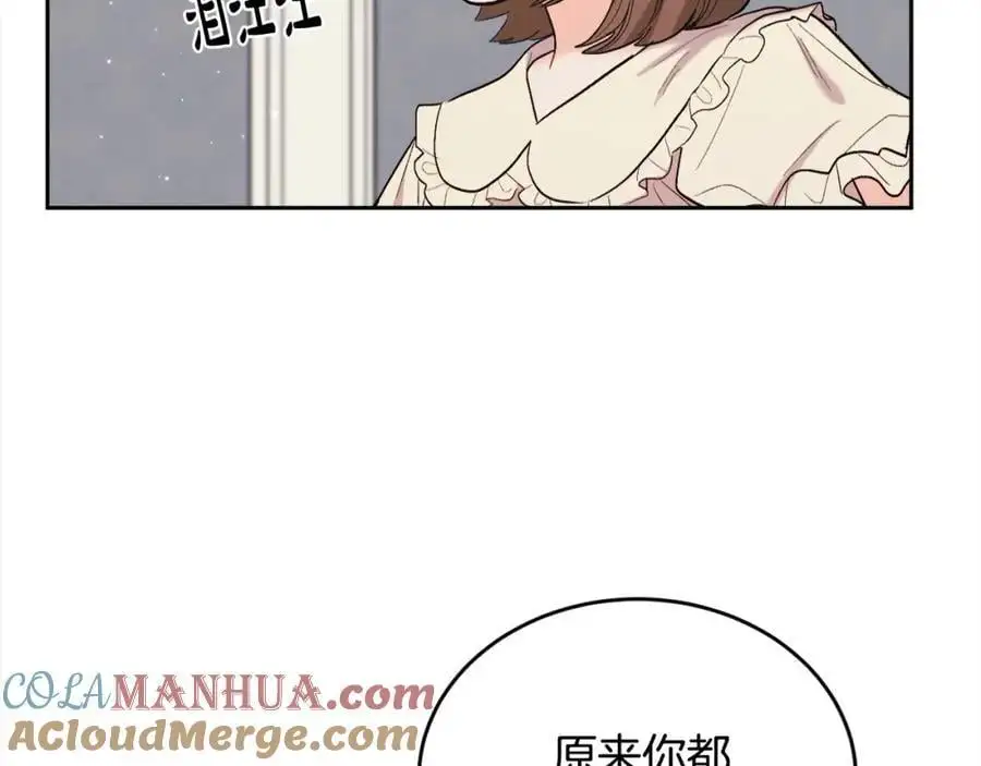 第189话 妈妈的小冤家！196
