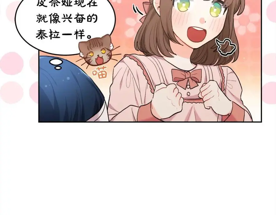 第191话 苏醒46