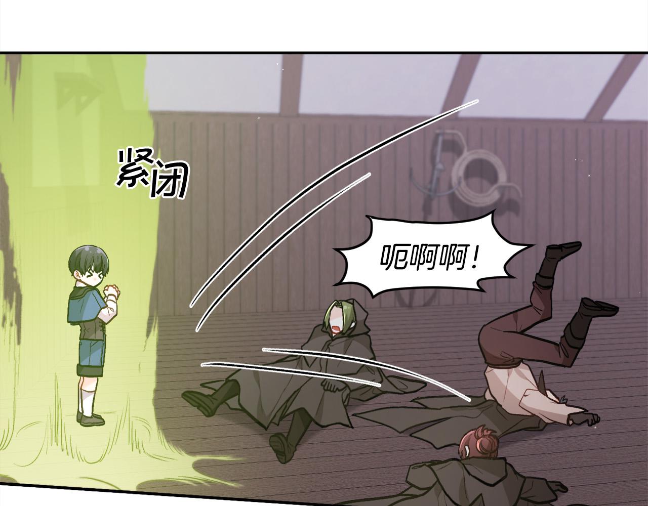 第121话 大仇得报！59