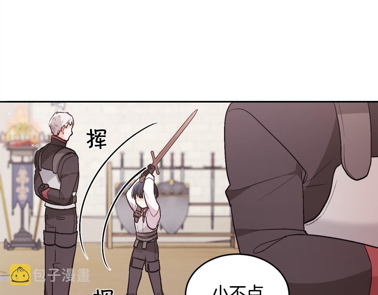 第136话 少女心事你别猜～127