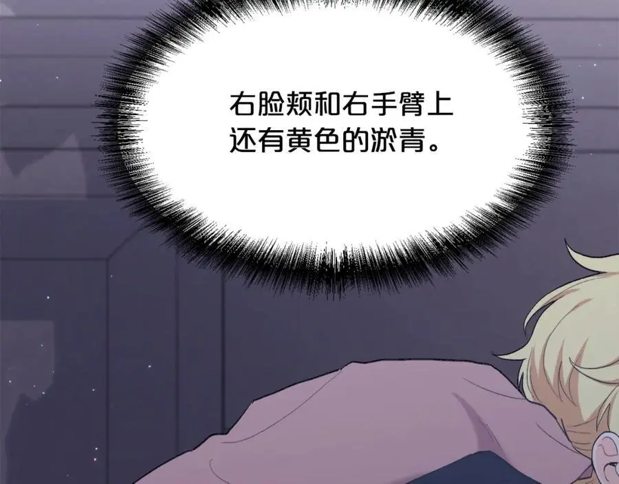 第189话 妈妈的小冤家！107