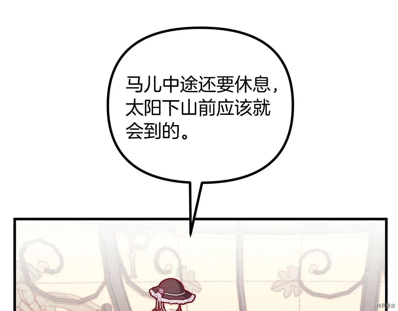 第68话29