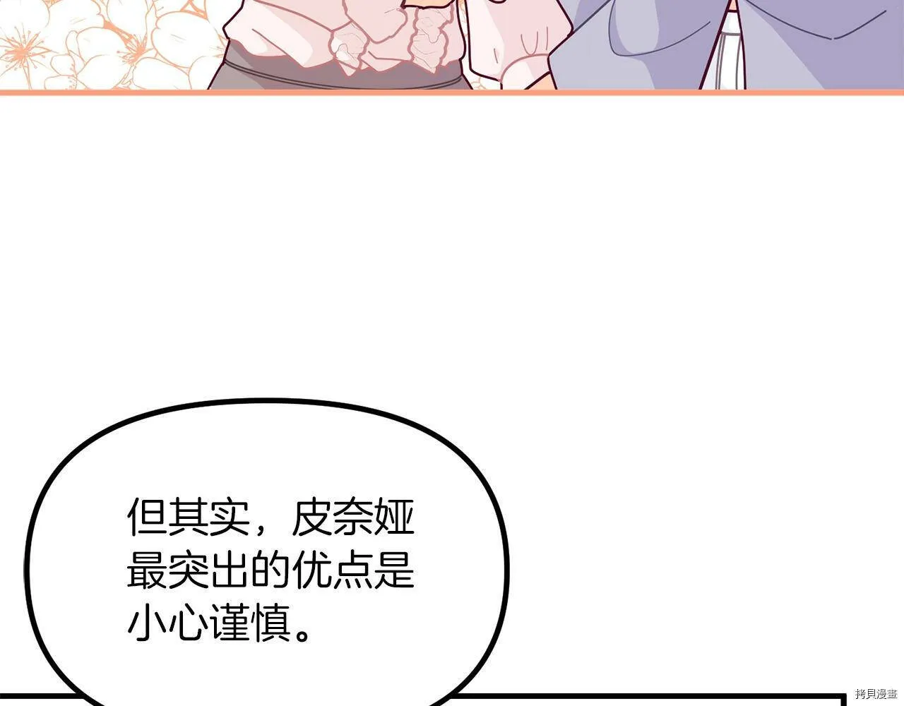 第61话97