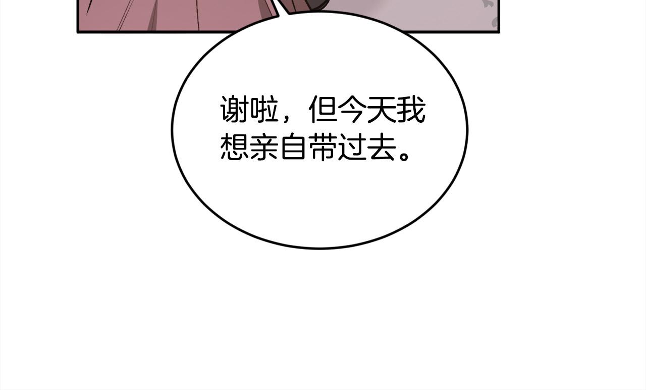 第130话 皇太后被抓！178