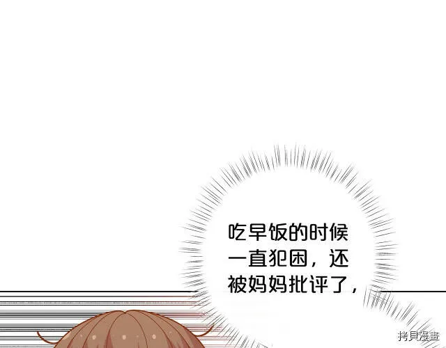 第29话117