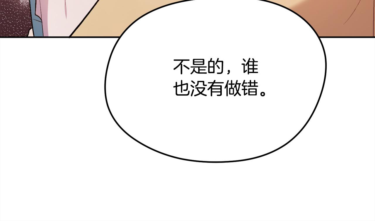 第119话 泰拉登场！68