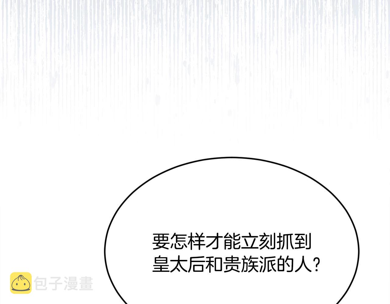 第112话 证据96