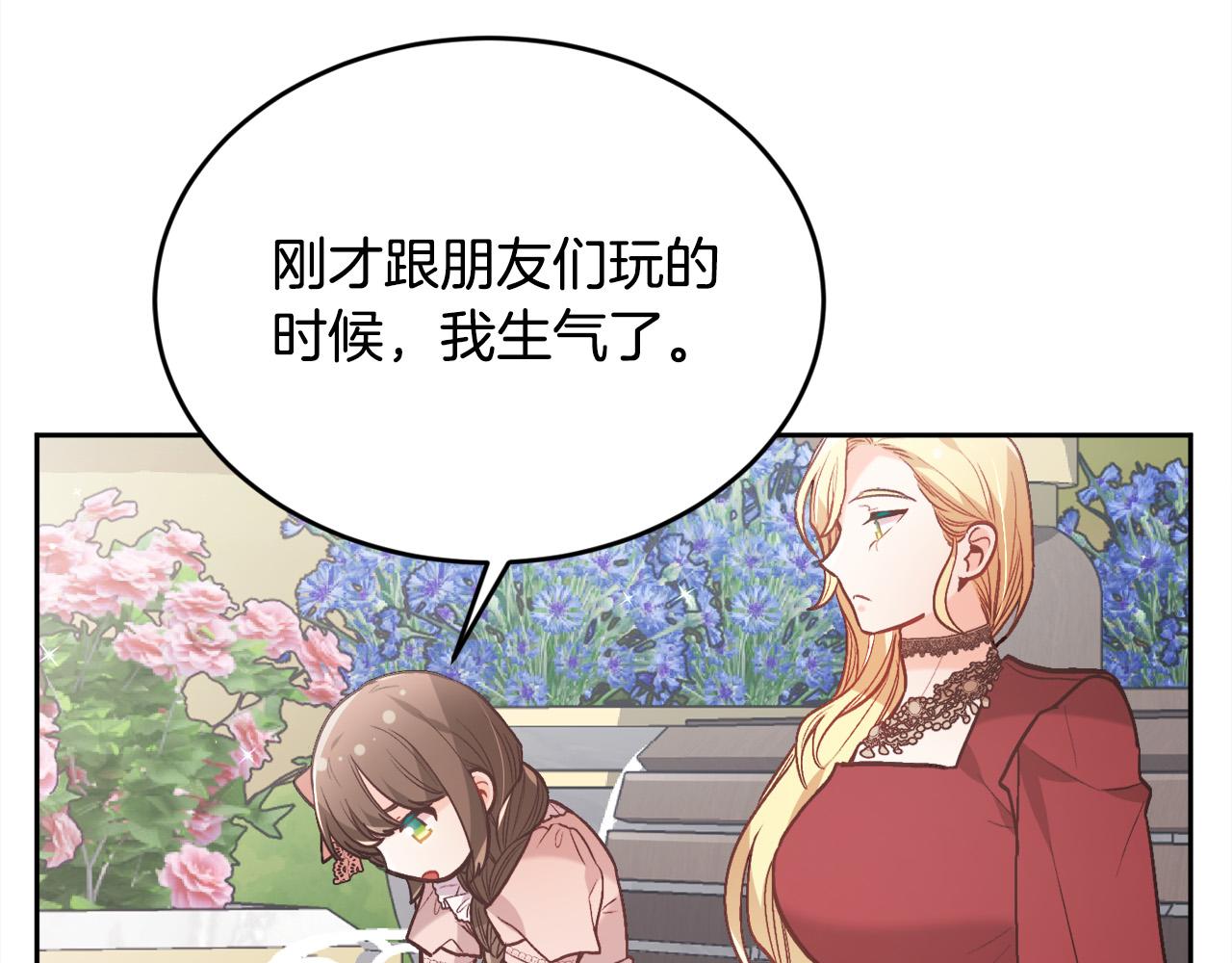 第134话 姑姑的提问74