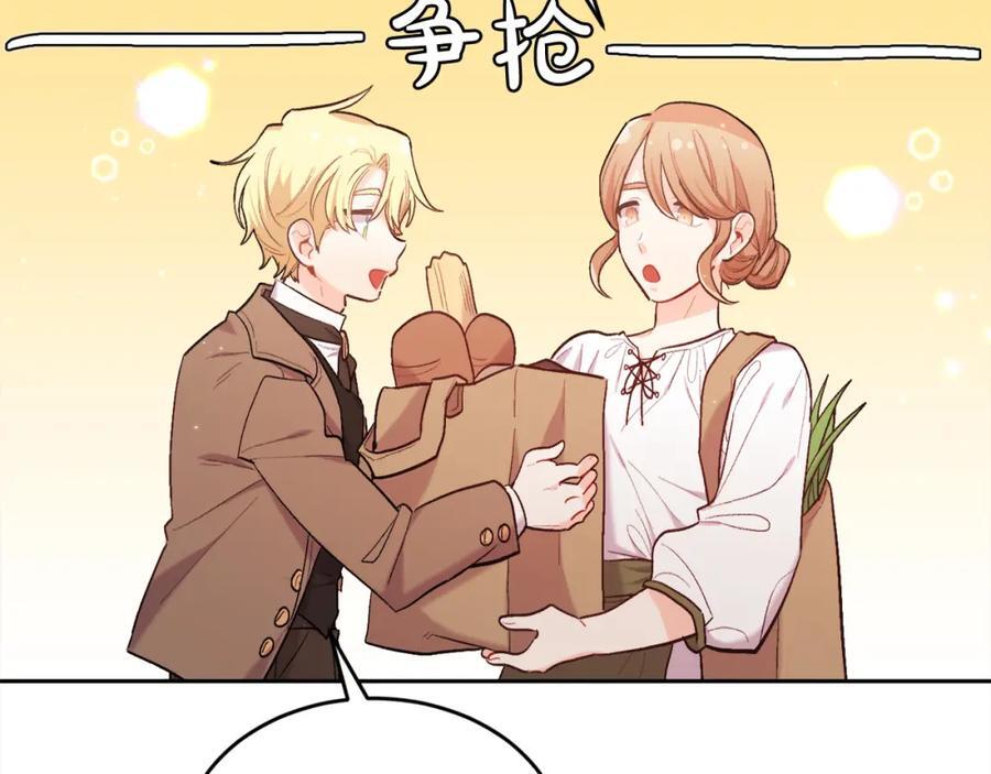 第176话 伟大的母亲25