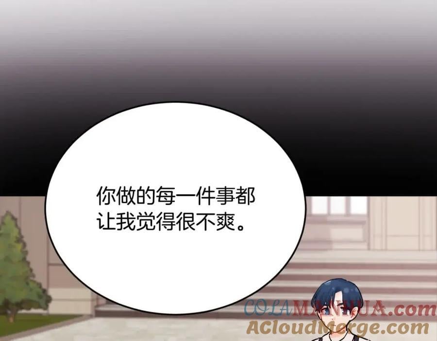 第177话 厚颜无耻的哥哥72