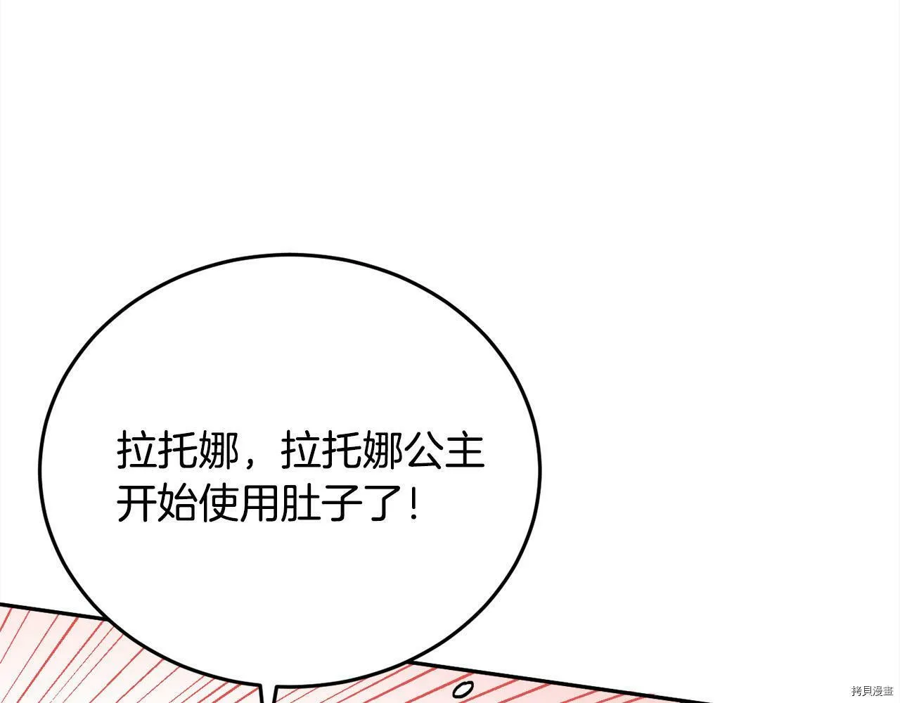 第88话38