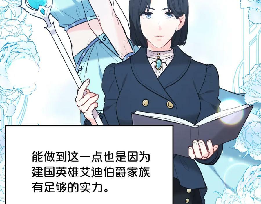 第153话 梦想的学校82