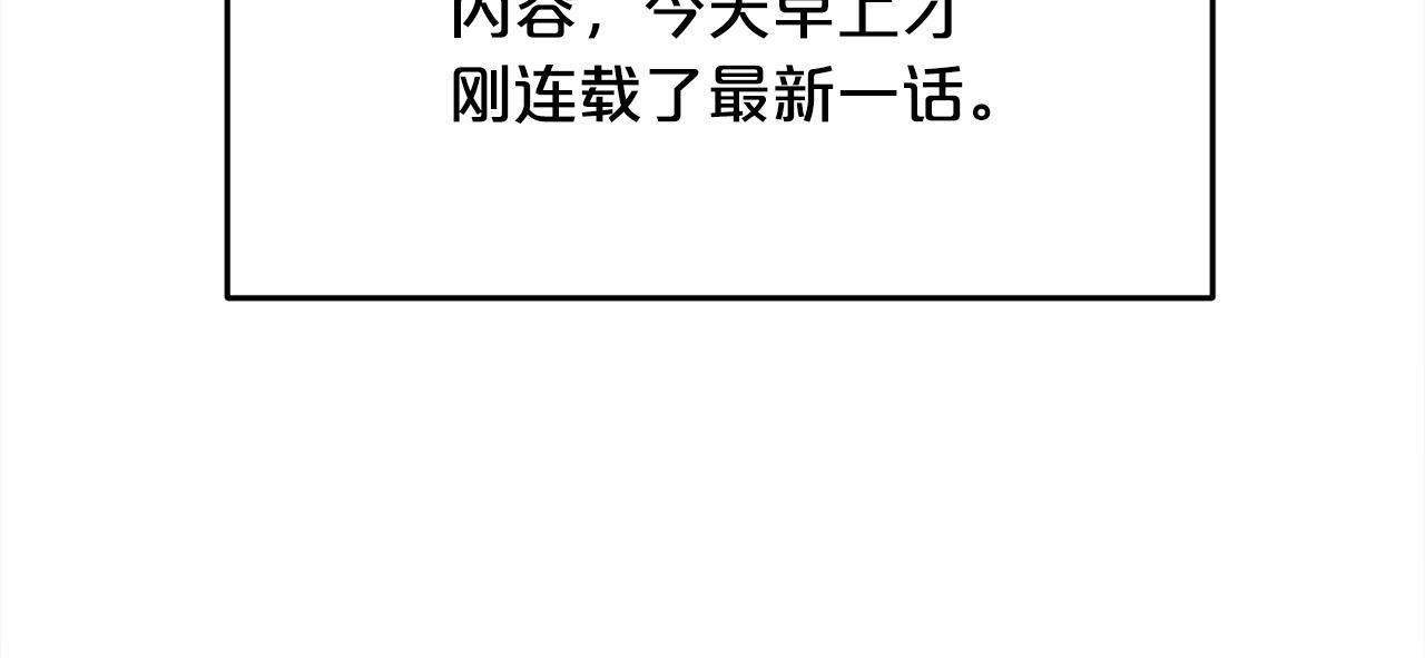 第99话 发现98