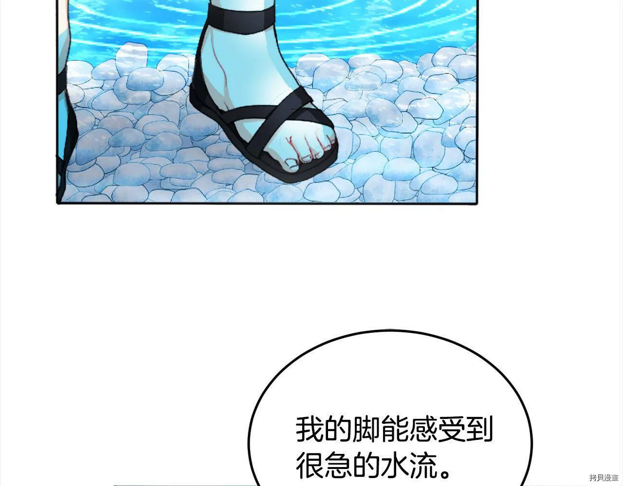 第71话40