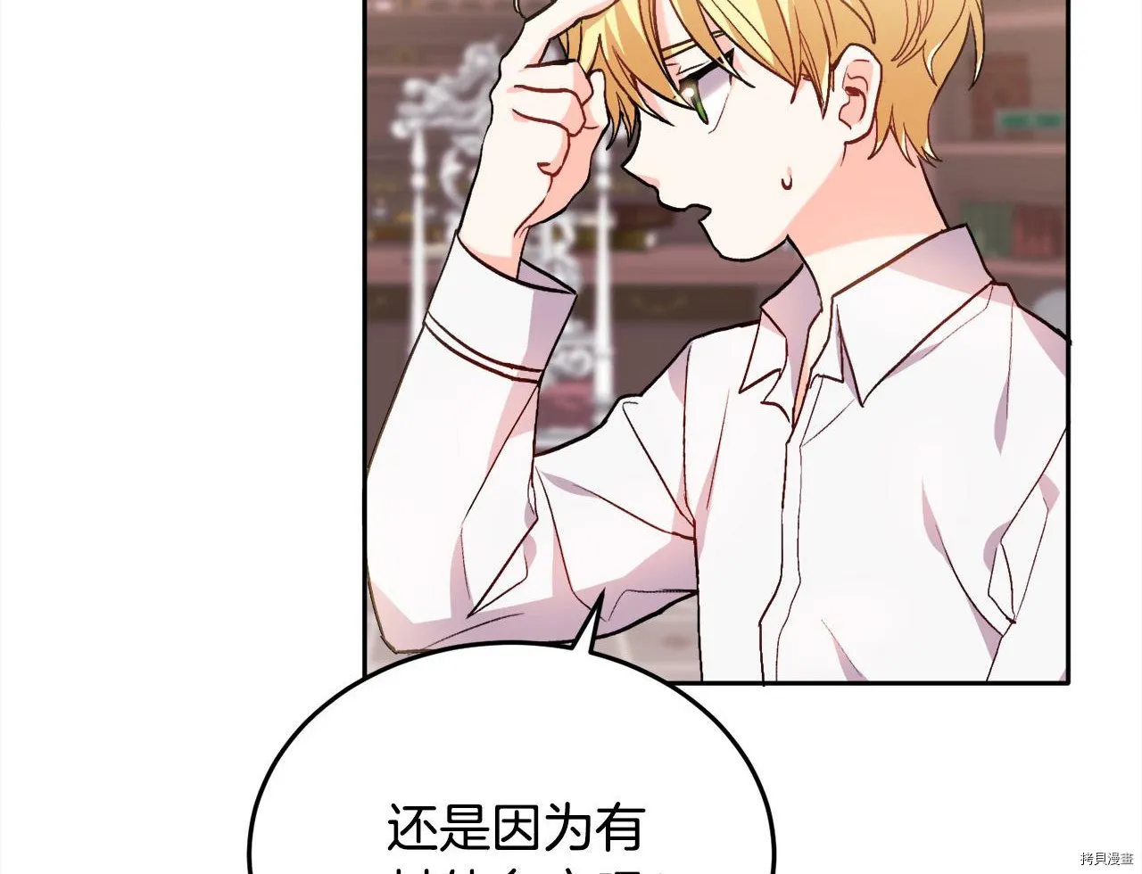 第79话135