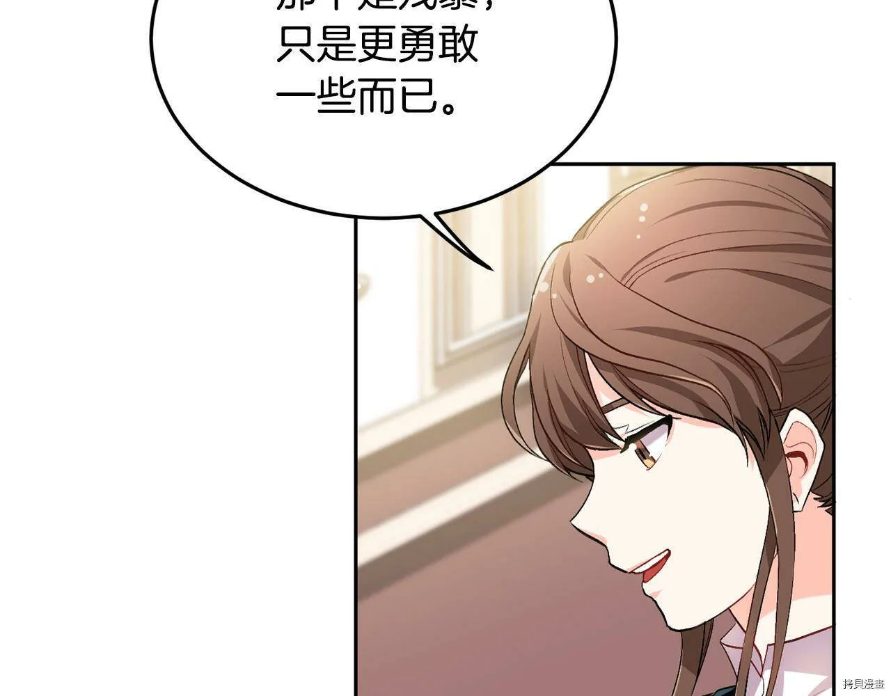 第73话154