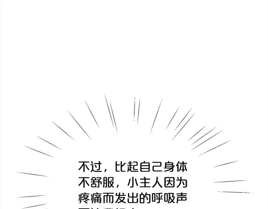 第155话 跟我一起动起来！190