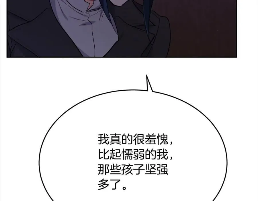 第195话 12年前的真相103