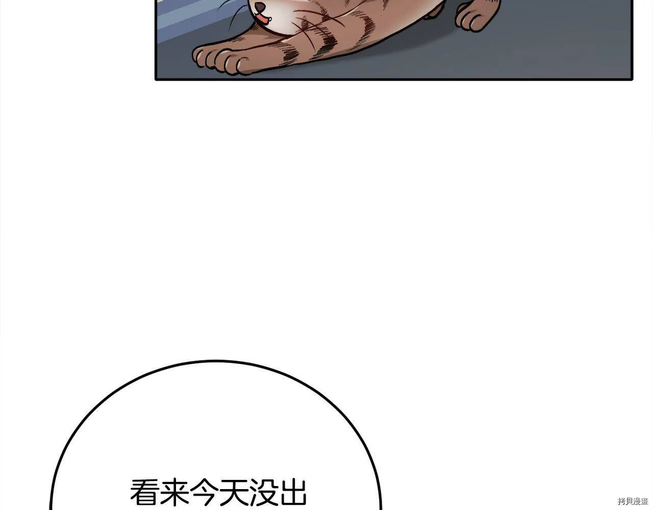 第83话65