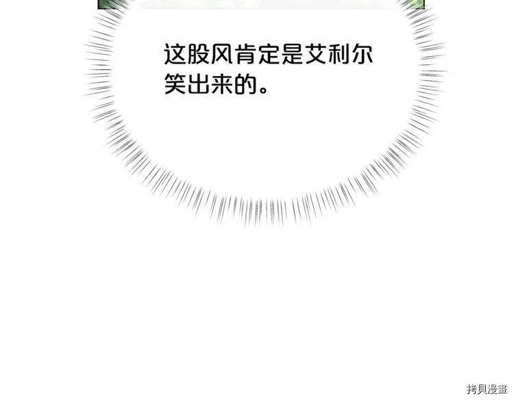 第39话103