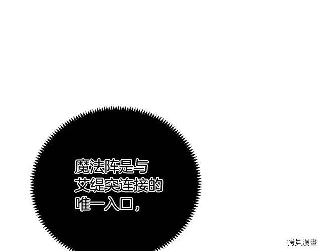 第25话138