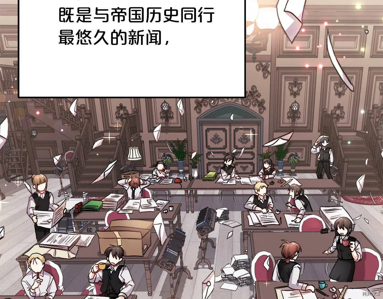 第75话106