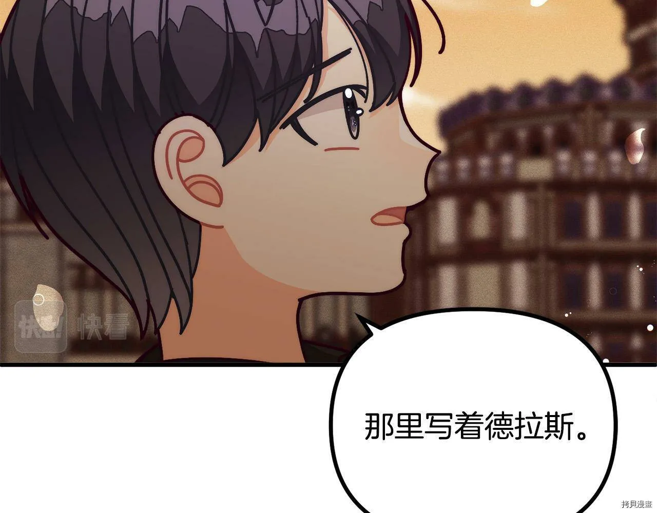 第70话71
