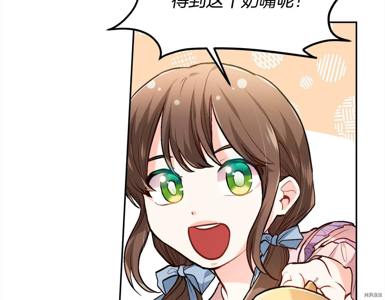 第88话60