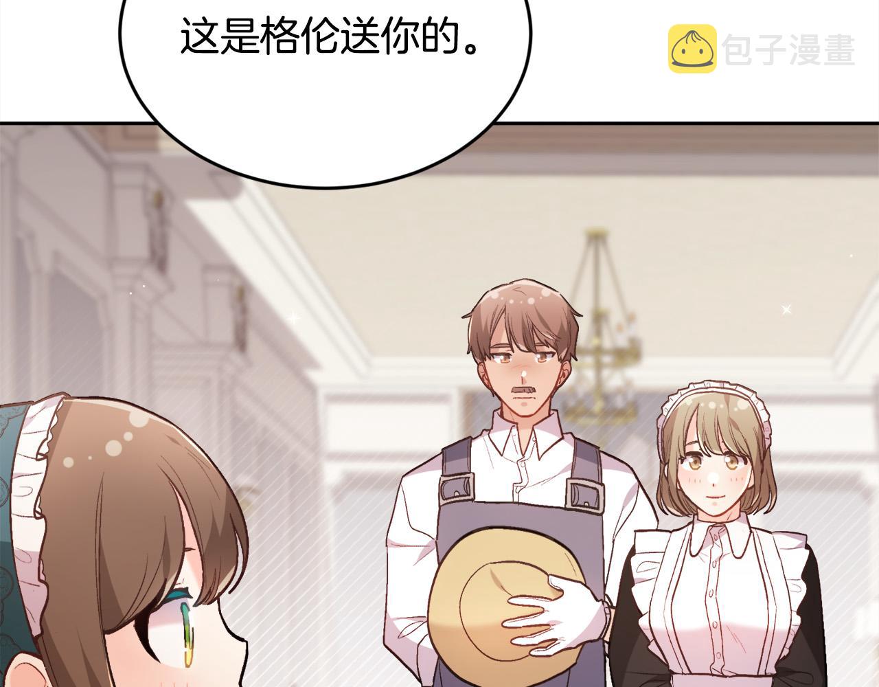 第129话 有仇报仇28