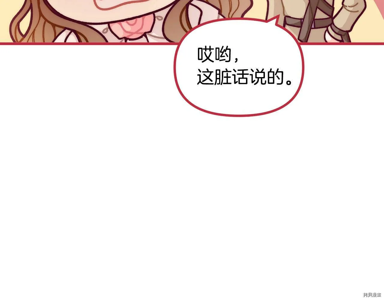 第57话32