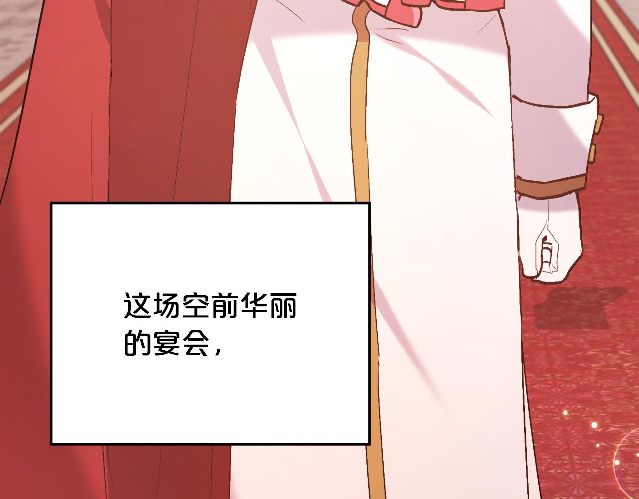 第142话 历经风雨，方见彩虹11