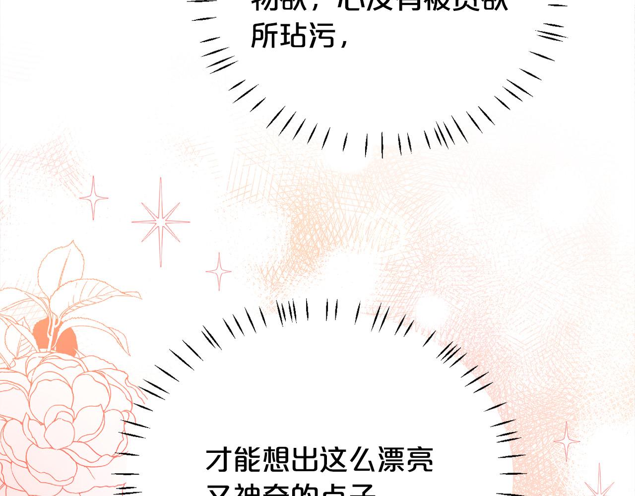 第100话 包包发行权111