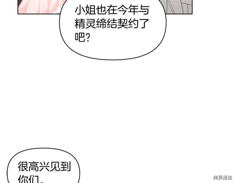 第43话124