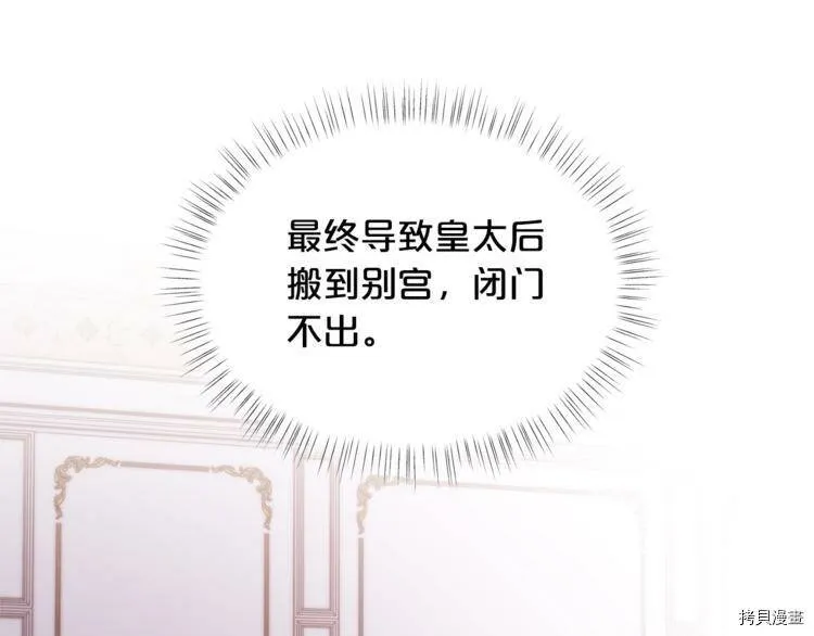第34话154