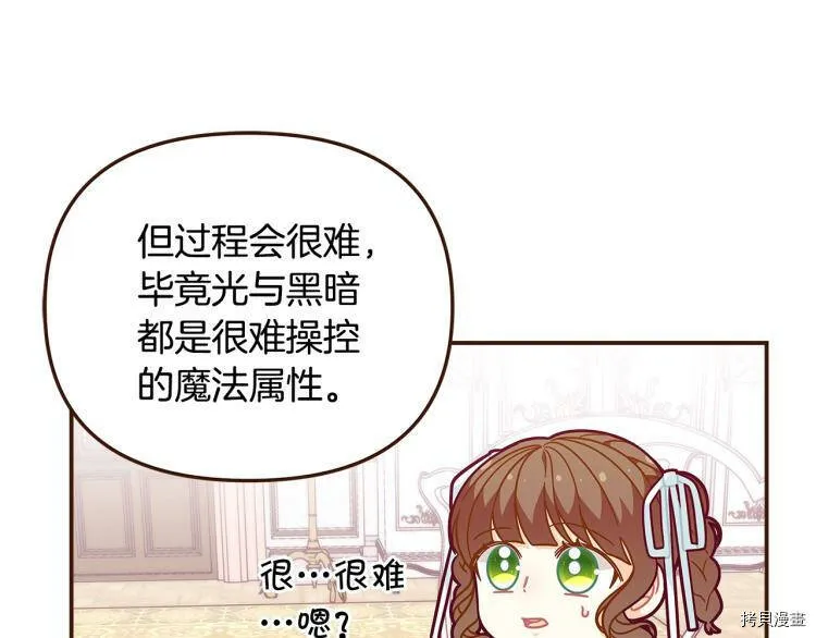 第47话137