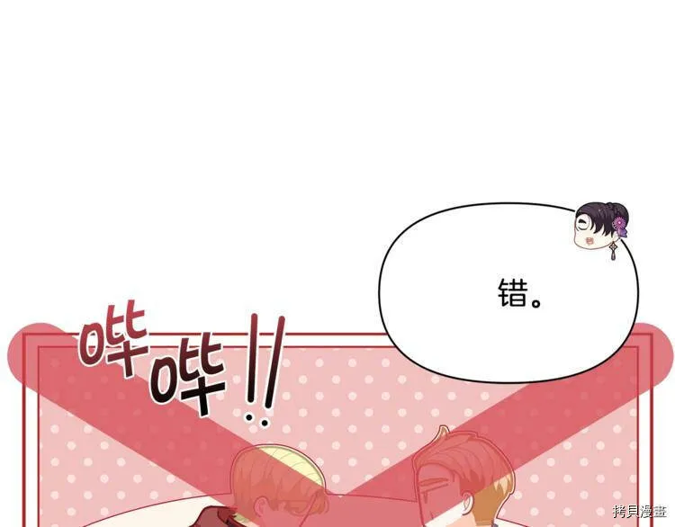 第38话59