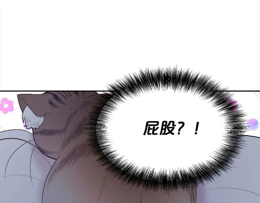 第163话 抓鱼小能手126