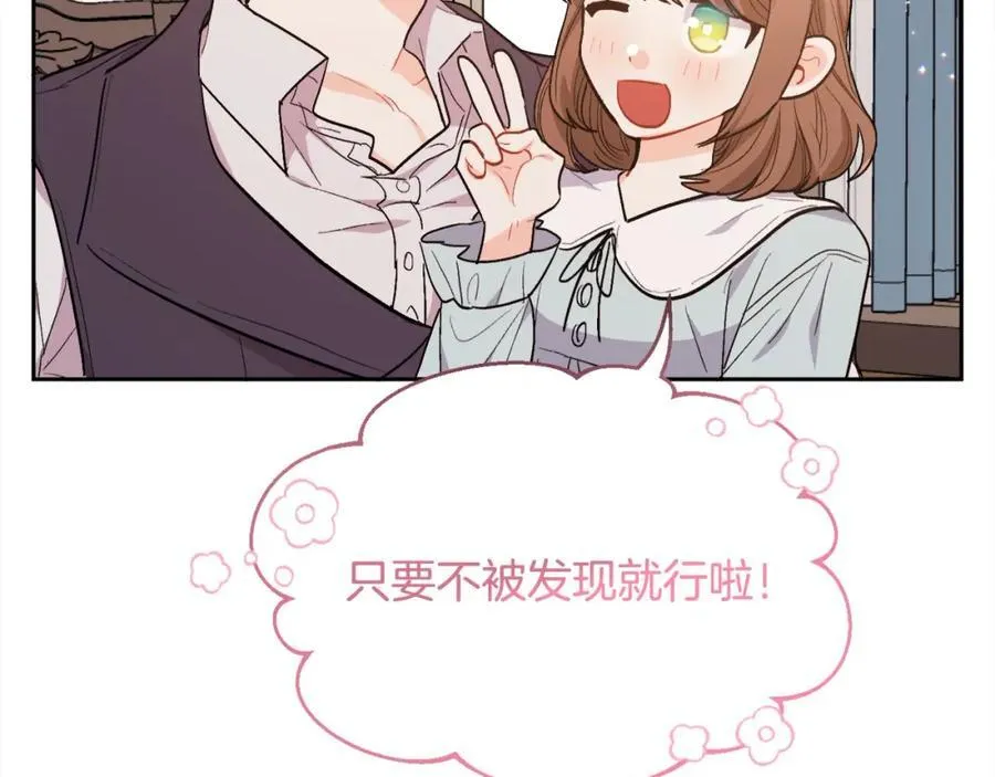 第198话 哥哥想订婚？！62