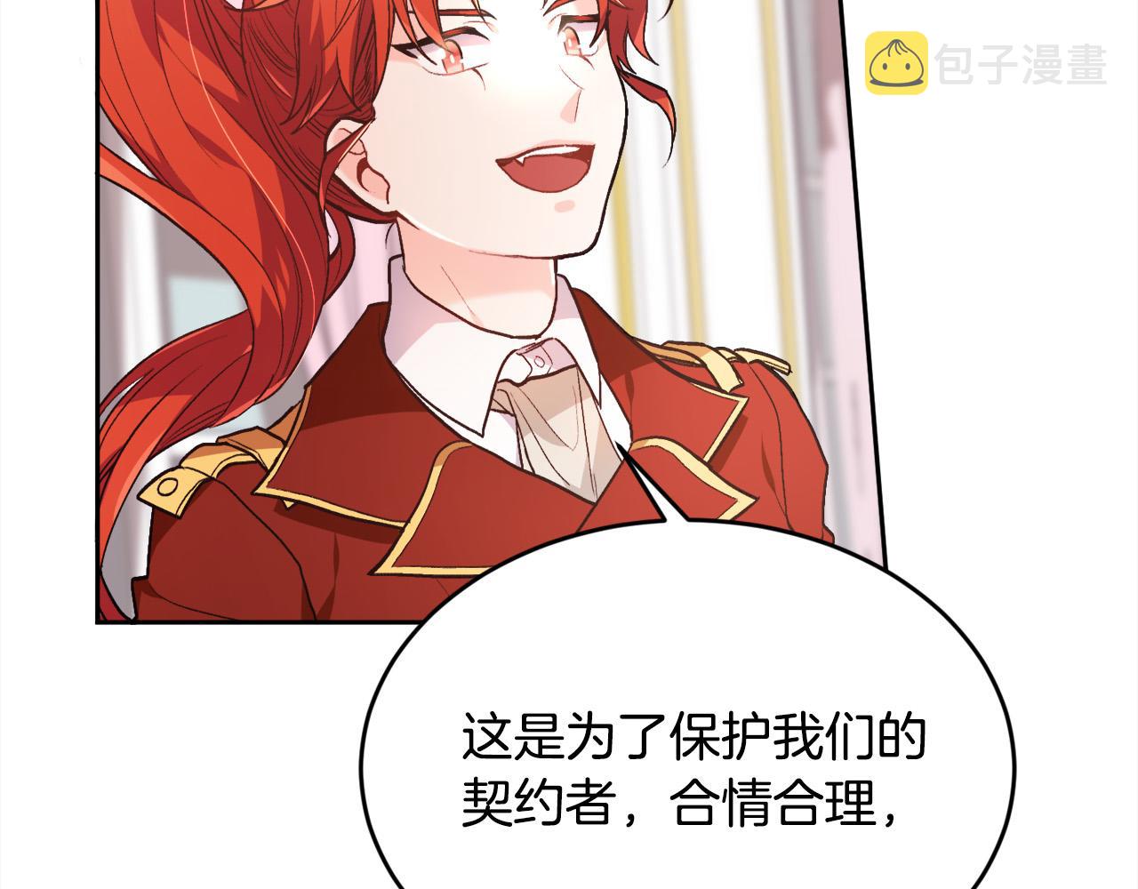 第113话 选择21