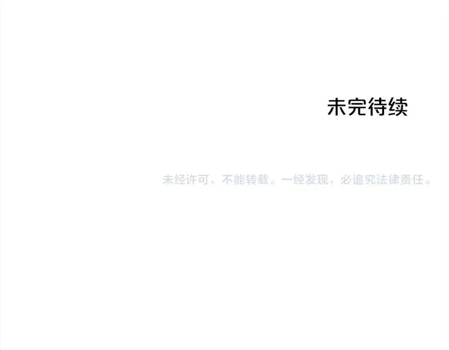 第199话 我哥疯了吗？！197