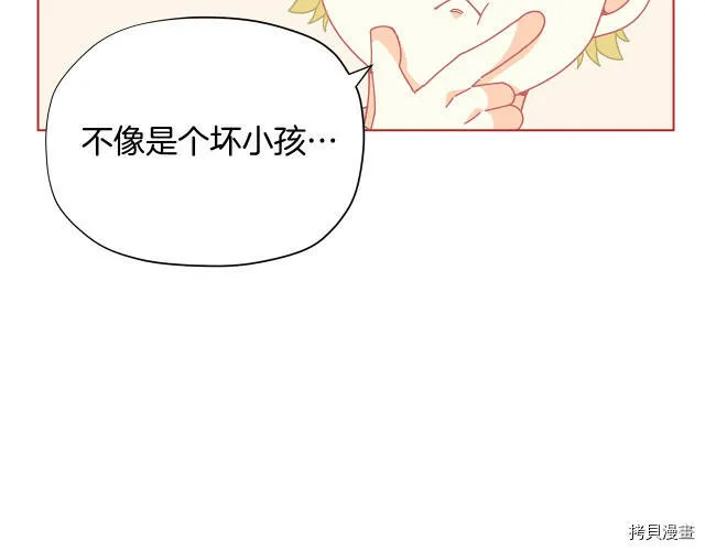 第29话40
