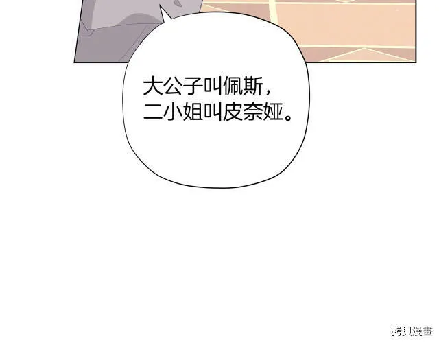 第15话65