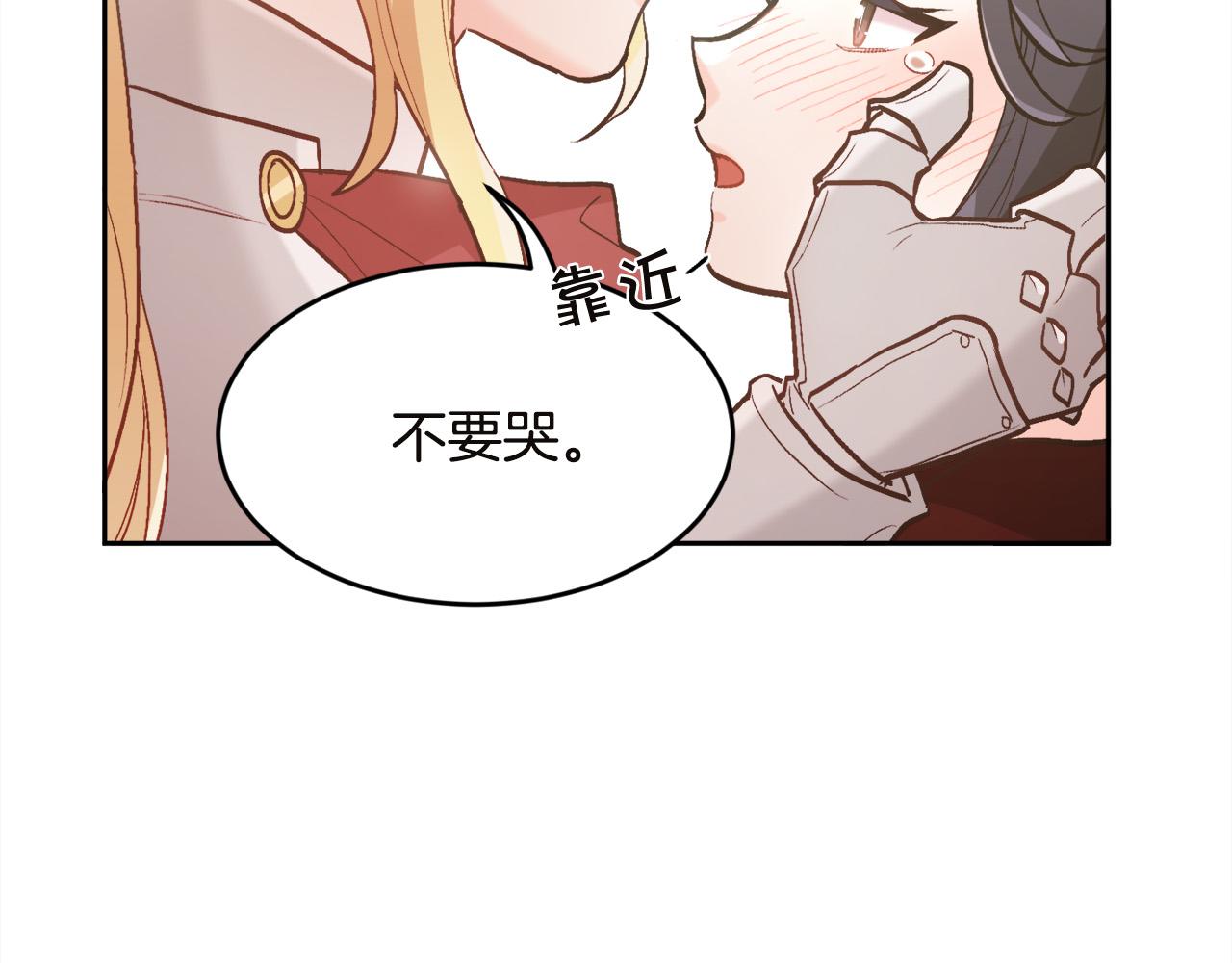 第131话 帝国女人的梦！102