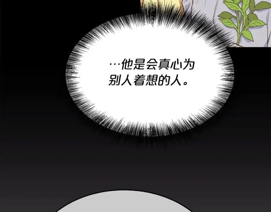 第183话 犯罪证据175