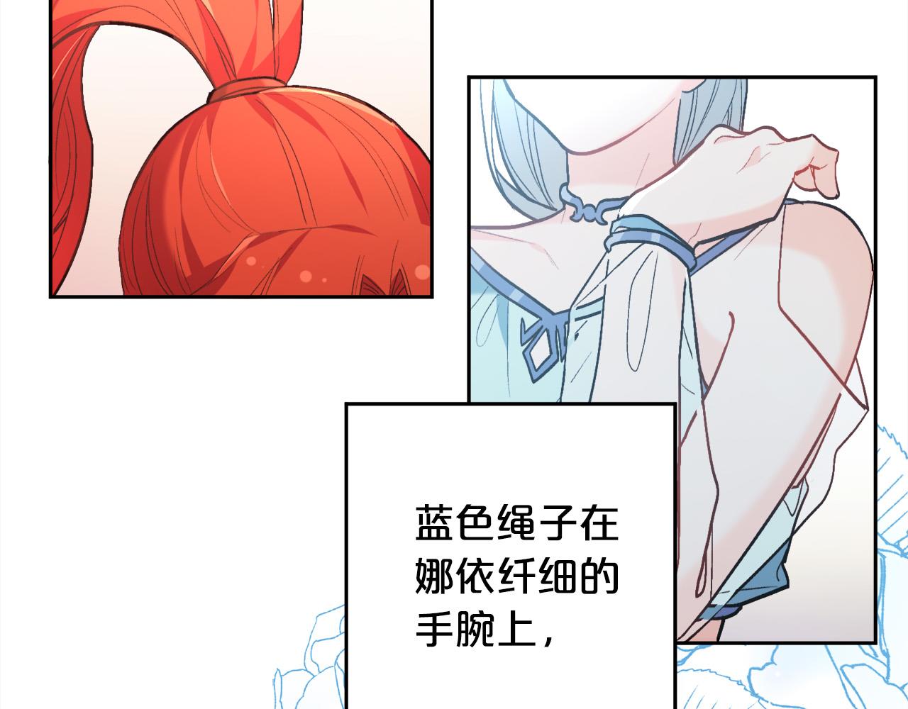 第127话 讲清来龙去脉55